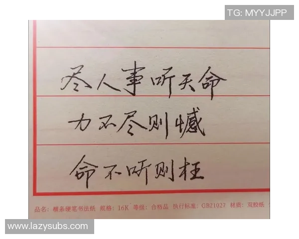 陶汉林赛后感慨尽人事听天命坚信未来还有机会再战 陶汉林赛后感慨尽人事听天命坚信未来还有机会再战