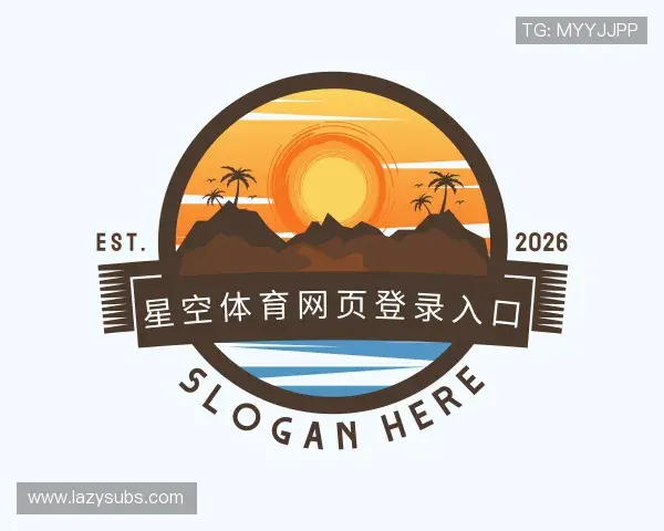 介绍星空体育网页登录入口官网